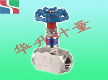 J13W/H型內(nèi)螺紋針型閥